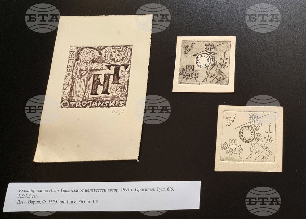 Екслибриси от нашия и миналия век могат да се видят в изложба в Държавен архив - Варна 