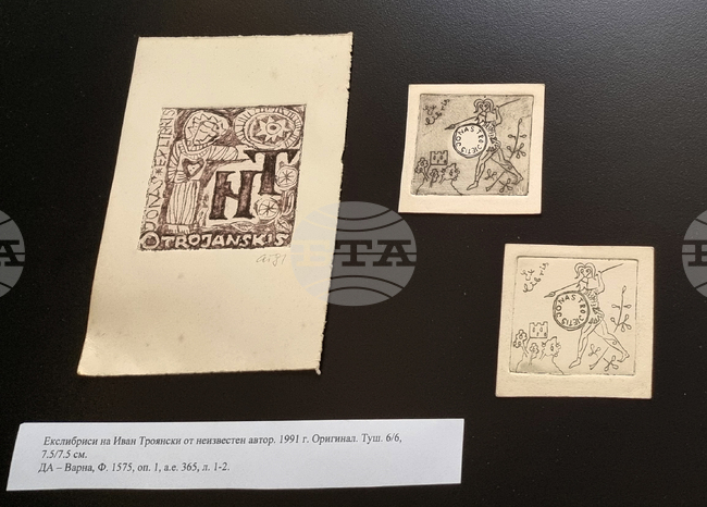 Екслибриси от нашия и миналия век могат да се видят в изложба в Държавен архив - Варна 