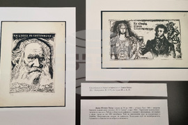 Варна - Държавен архив - изложба на екслибриси