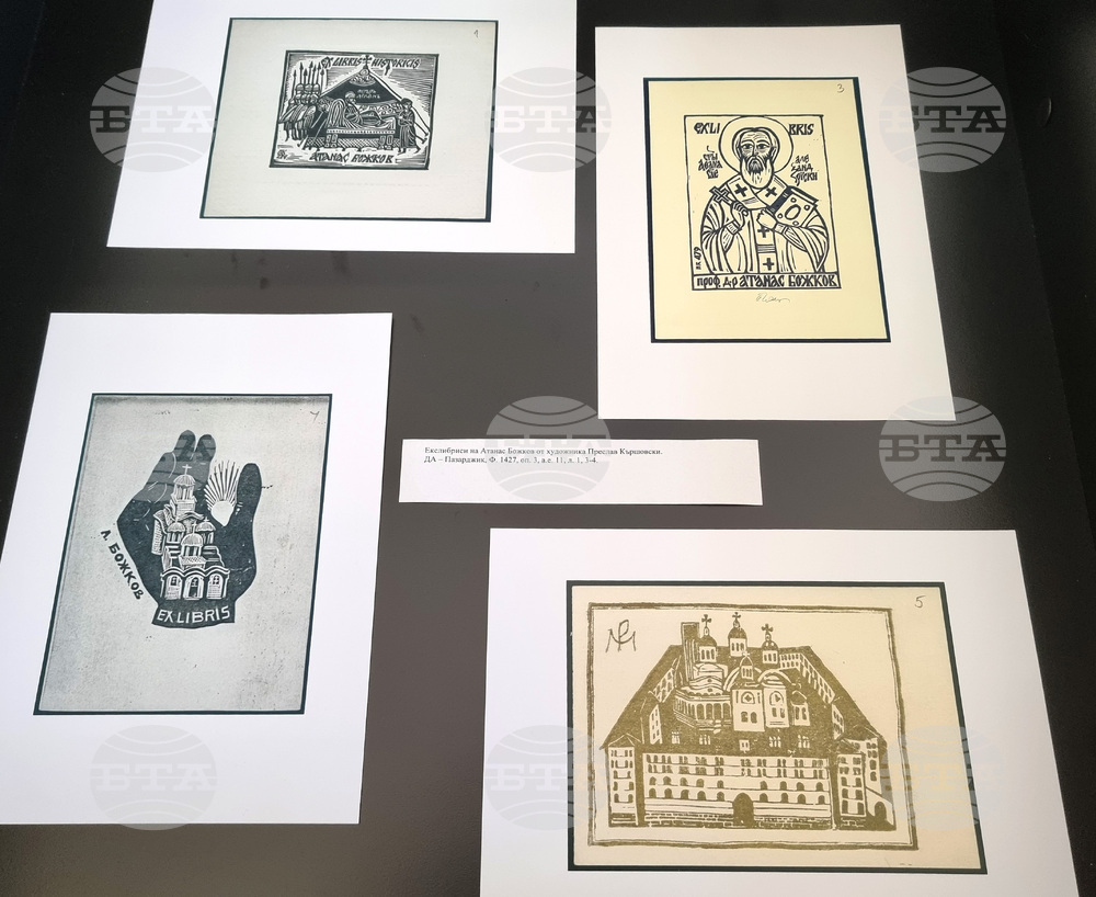 Novi Pazar Hosts Travelling Exhibition of Varna International Ex Libris Competition 