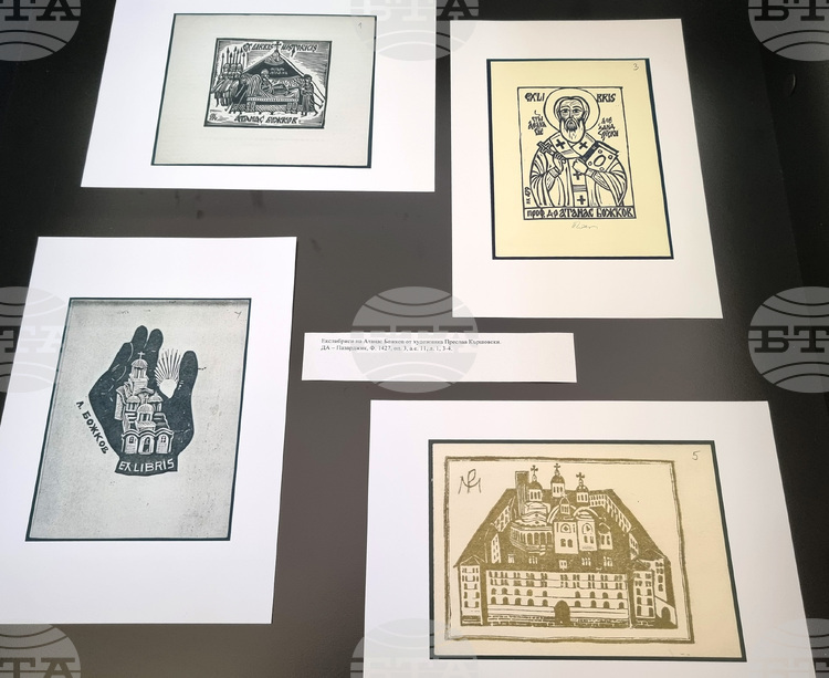 Novi Pazar Hosts Travelling Exhibition of Varna International Ex Libris Competition