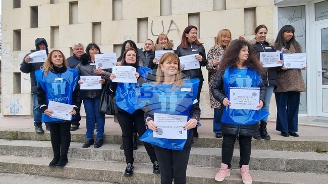 Служители на Инспекцията по труда в Перник излязоха на протест с искане за увеличение на възнагражденията