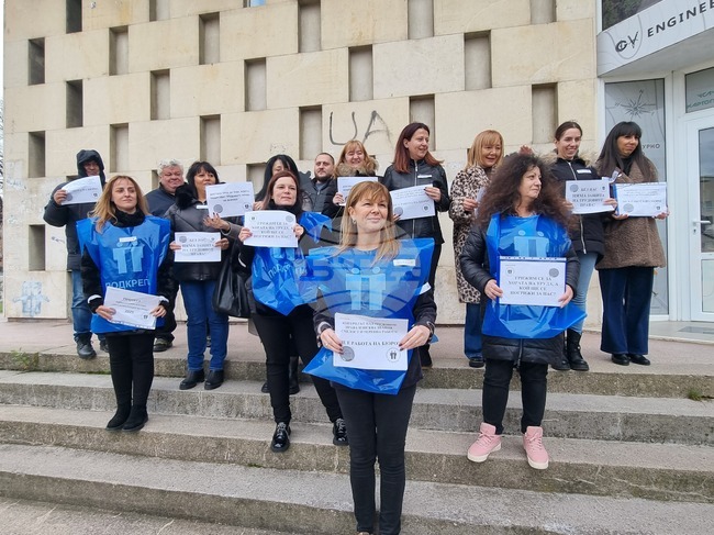 Служители на Инспекцията по труда в Перник излязоха на протест с искане за увеличение на възнагражденията