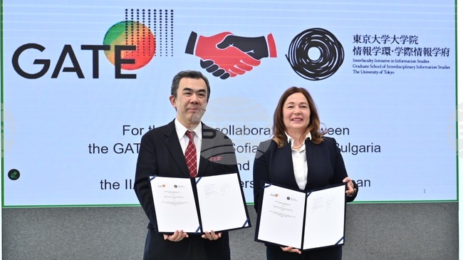 Институтът GATE и Институтът за инфраструктурни приложения на повсеместните изчисления към Токийския университет подписаха Меморандум за разбирателство 