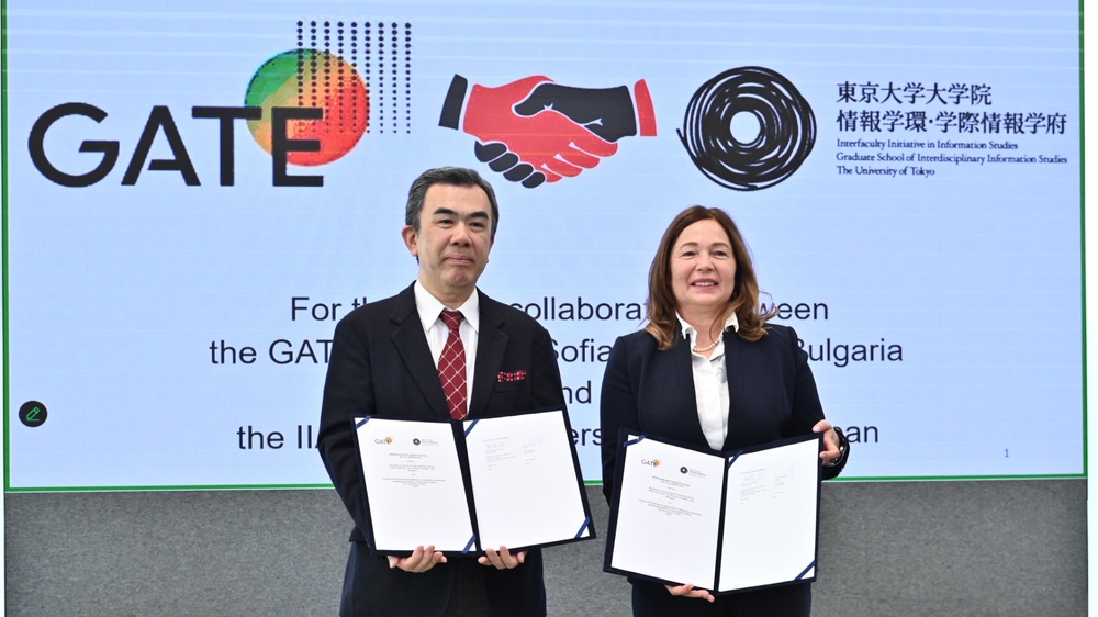 Институтът GATE и Институтът за инфраструктурни приложения на повсеместните изчисления към Токийския университет подписаха Меморандум за разбирателство 