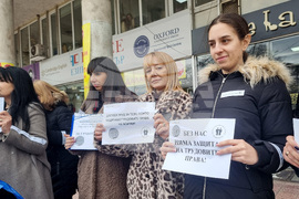 Перник - Инспекция по труда - протест