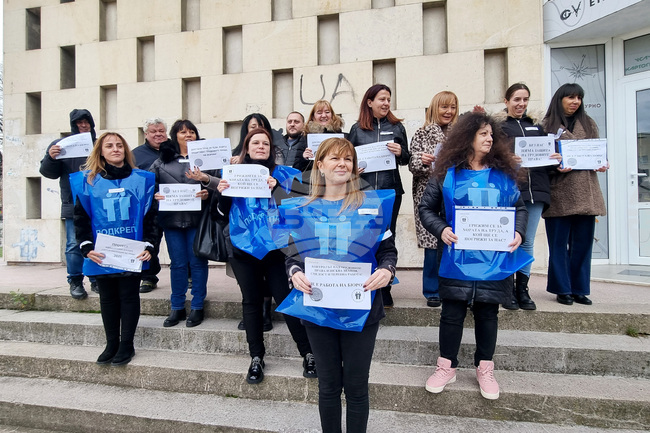 Перник - Инспекция по труда - протест