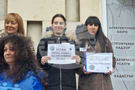 Перник - Инспекция по труда - протест