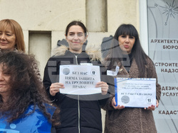 Перник - Инспекция по труда - протест