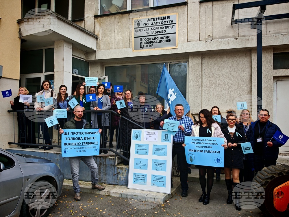 Работещи в три институции в Габрово излязоха на протест с искане за по-високи заплати