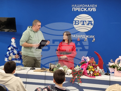 Национален пресклуб на БТА Пазарджик - Гергана Куртакова - книга