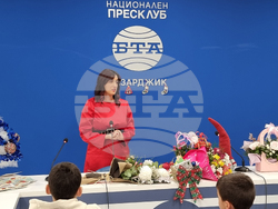 Национален пресклуб на БТА Пазарджик - Гергана Куртакова - книга