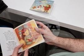 Национален пресклуб на БТА Пазарджик - Гергана Куртакова - книга