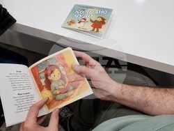 Национален пресклуб на БТА Пазарджик - Гергана Куртакова - книга