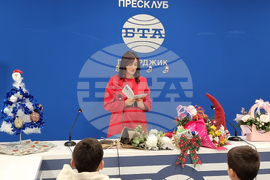 Национален пресклуб на БТА Пазарджик - Гергана Куртакова - книга