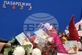 Национален пресклуб на БТА Пазарджик - Гергана Куртакова - книга