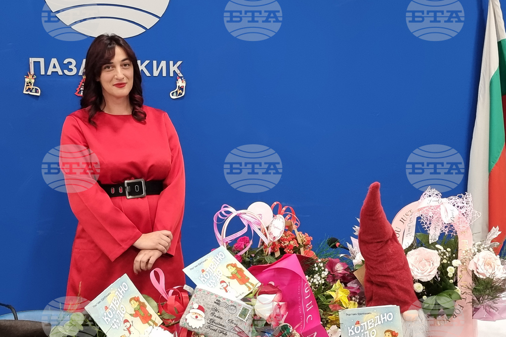 Национален пресклуб на БТА Пазарджик - Гергана Куртакова - книга