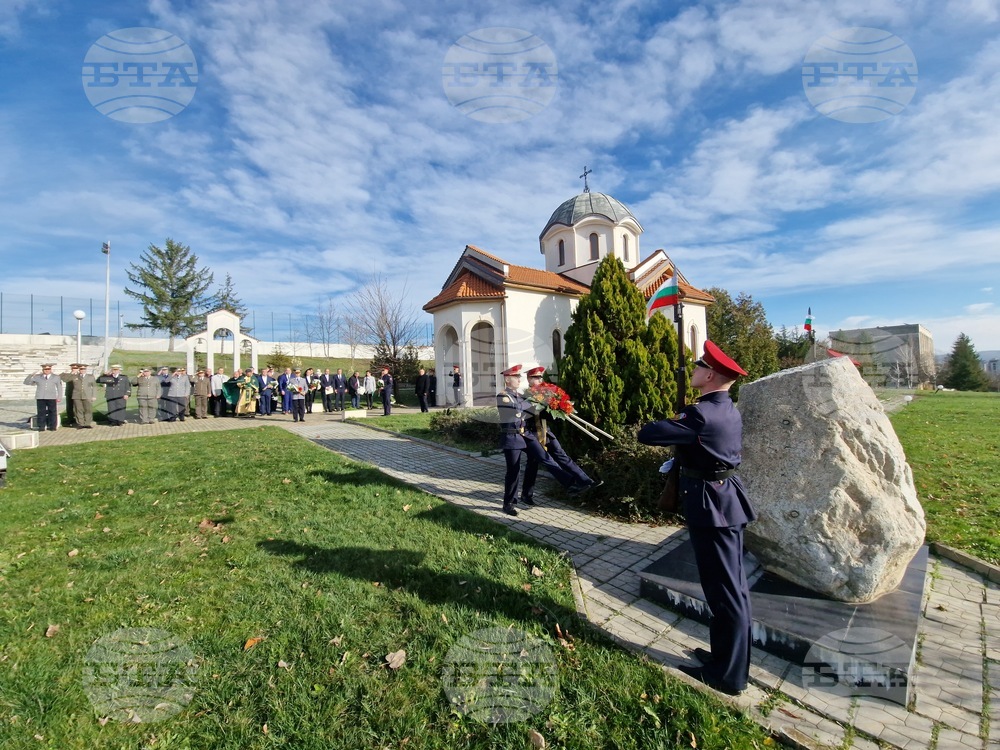 Велико Търново - Празник на Национален военен университет „Васил Левски“