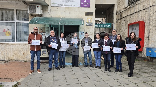 Служители на Инспекцията по труда в Ловеч протестираха с искания за достойно заплащане