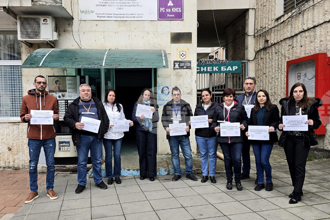 Ловеч - Инспекция по труда - протест