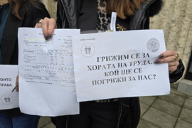 Ловеч - Инспекция по труда - протест