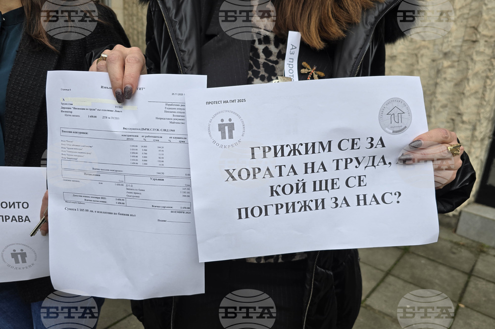 Ловеч - Инспекция по труда - протест