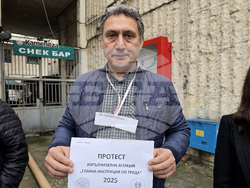 Ловеч - Инспекция по труда - протест