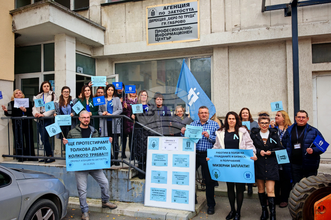 Габрово - протест - заплати
