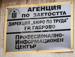 Габрово - протест - заплати