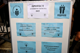 Габрово - протест - заплати