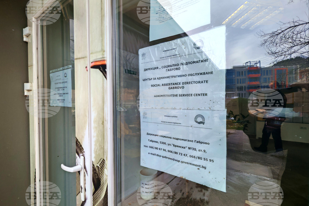 Габрово - протест - заплати