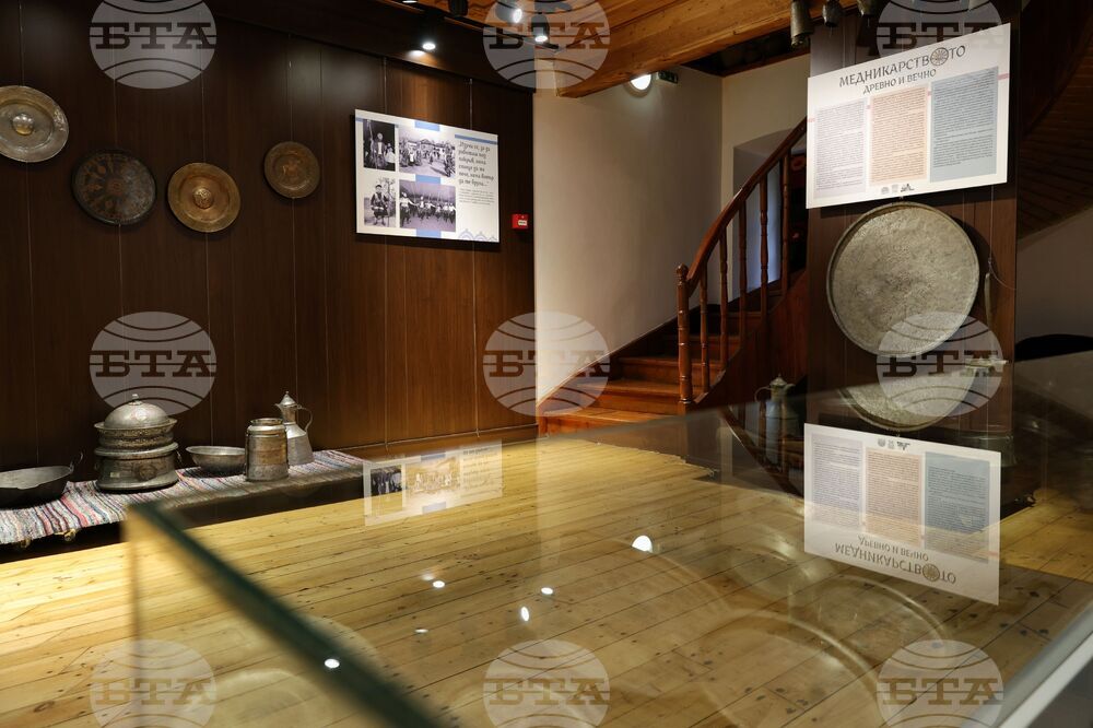 Бургас - „Медникарството - древно и вечно“ - изложба