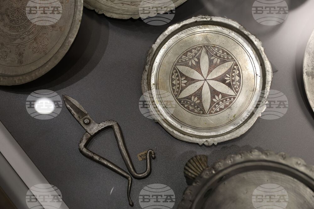 Бургас - „Медникарството - древно и вечно“ - изложба