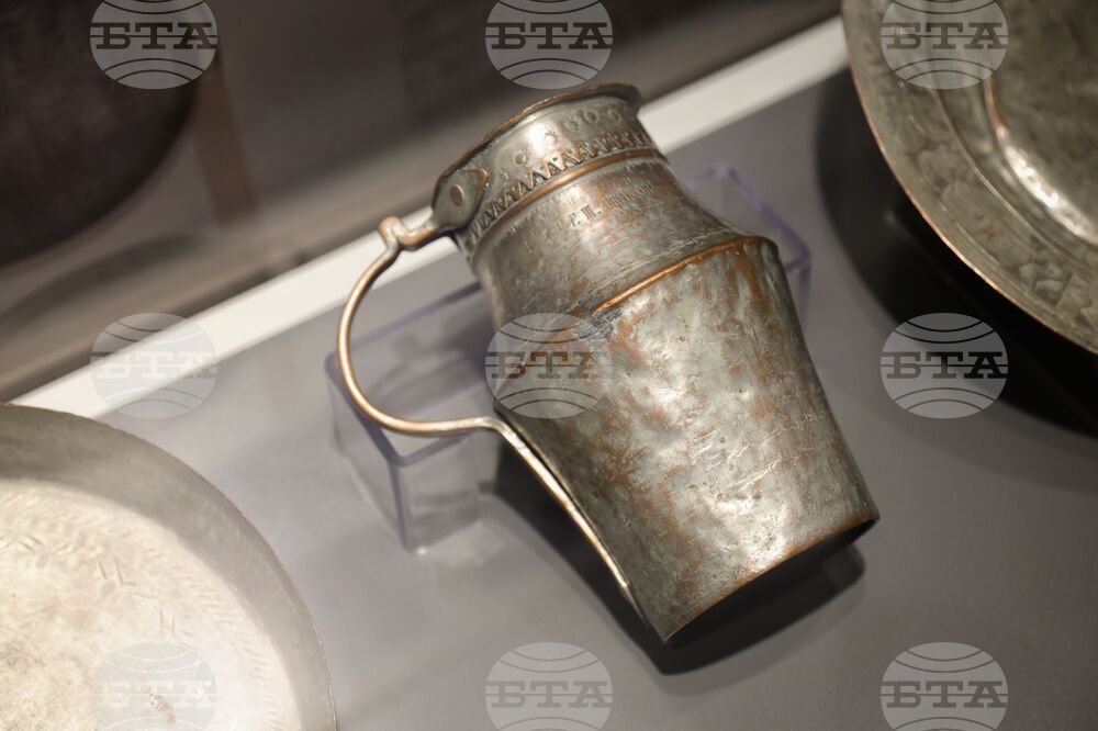 Бургас - „Медникарството - древно и вечно“ - изложба