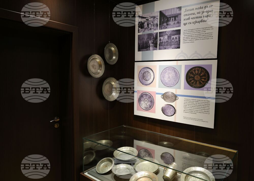 Бургас - „Медникарството - древно и вечно“ - изложба