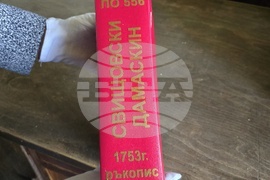 Свищов - Първо българско народно читалище - ръкописи и старопечатни издания 
