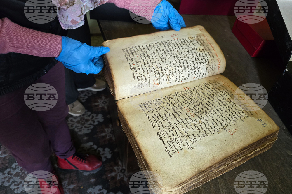 Свищов - Първо българско народно читалище - ръкописи и старопечатни издания 