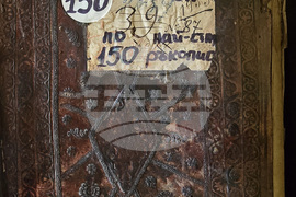 Свищов - Първо българско народно читалище - ръкописи и старопечатни издания 