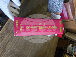 Свищов - Първо българско народно читалище - ръкописи и старопечатни издания 