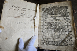 Свищов - Първо българско народно читалище - ръкописи и старопечатни издания 