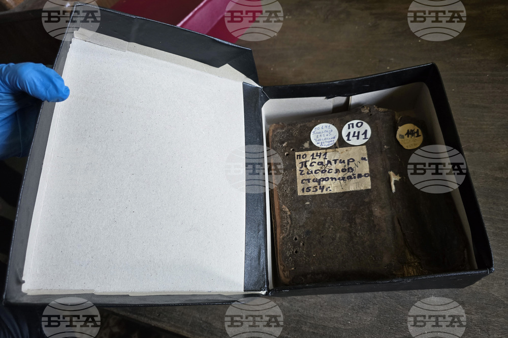 Свищов - Първо българско народно читалище - ръкописи и старопечатни издания 