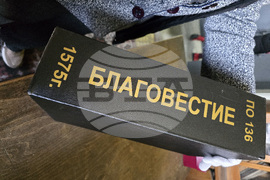 Свищов - Първо българско народно читалище - ръкописи и старопечатни издания 