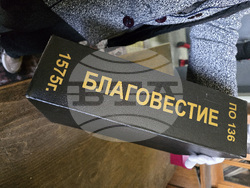 Свищов - Първо българско народно читалище - ръкописи и старопечатни издания 