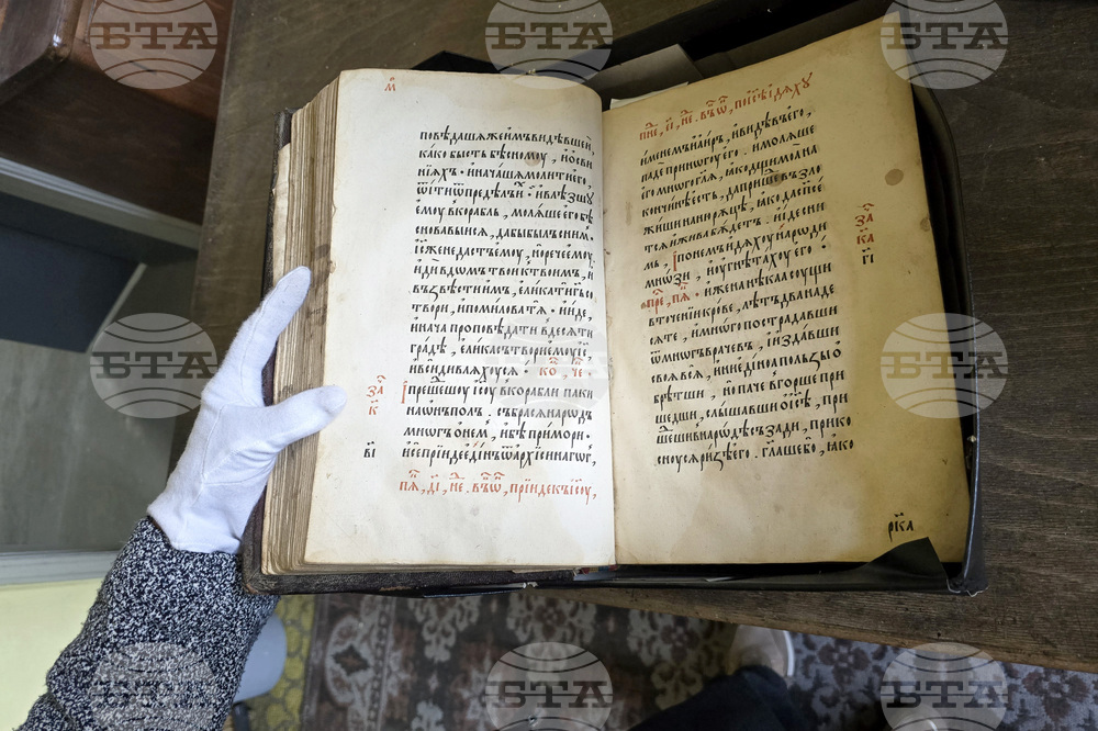 Свищов - Първо българско народно читалище - ръкописи и старопечатни издания 