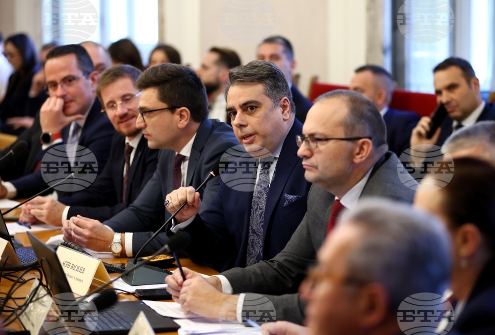 Народно събрание - Комисия по бюджет и финанси