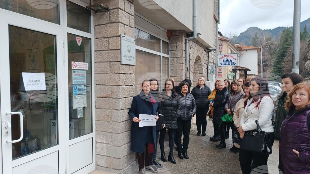 Служители на Бюрото по труда в Смолян излязоха на протест