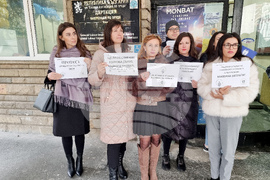 Монтана - протести