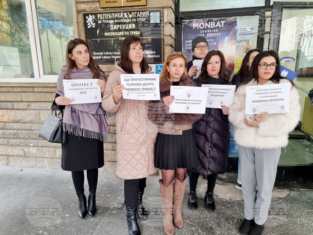 Монтана - протести