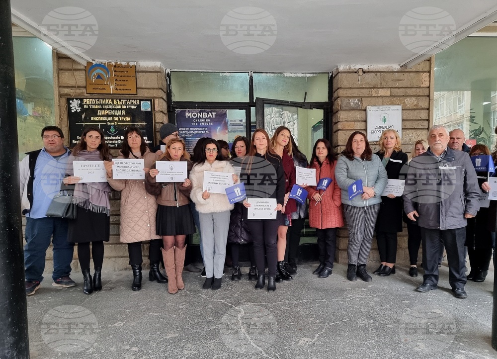 Монтана - протести