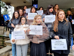 Монтана - протести